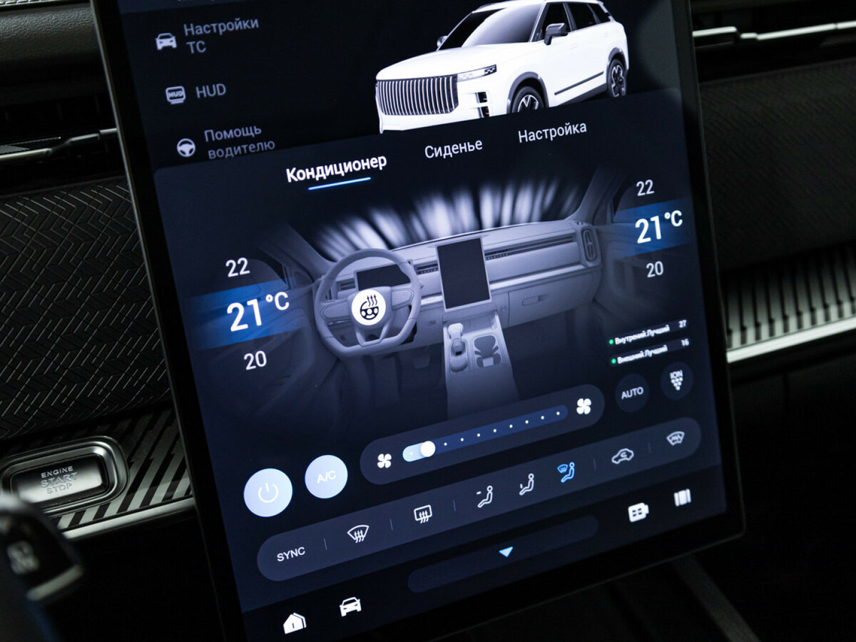 Jaecoo J7, 2023 Фото №17