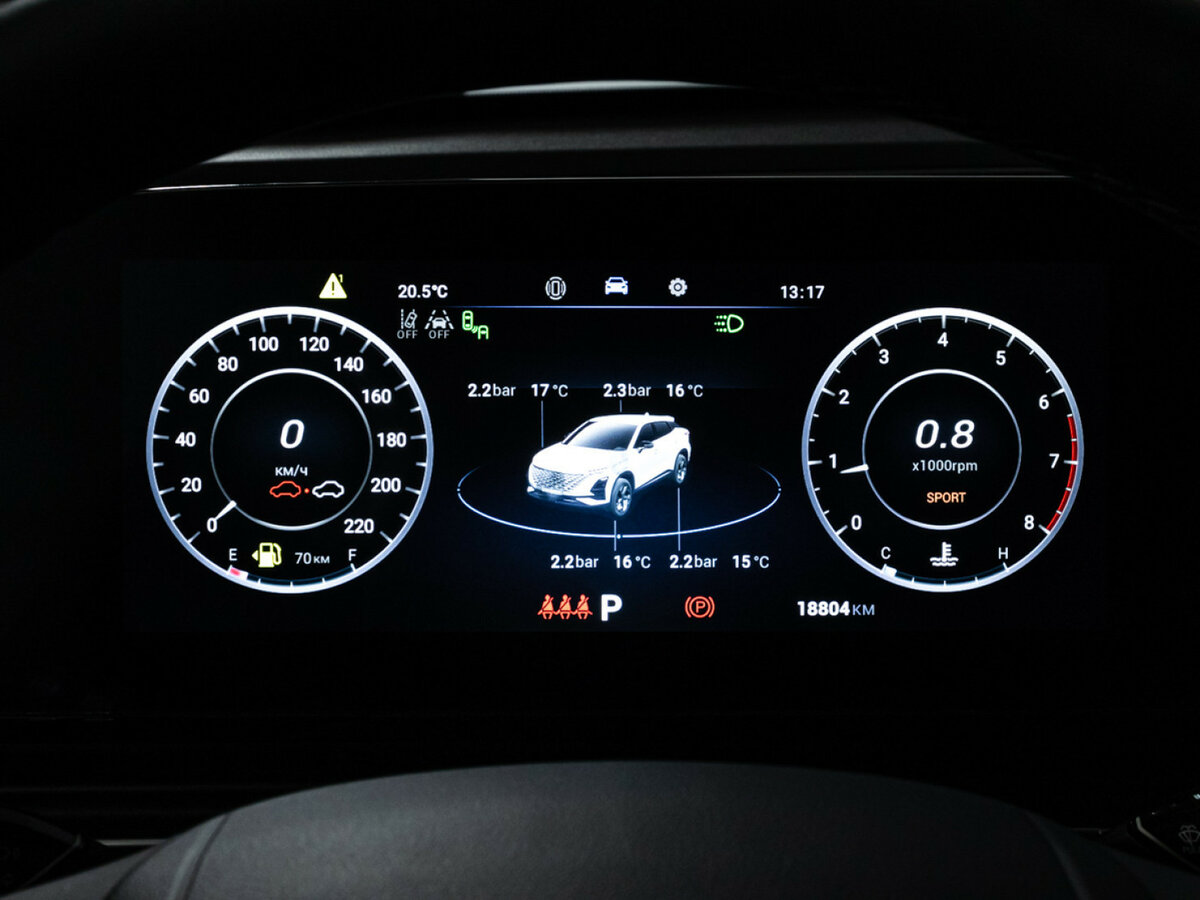 Omoda C5 I, 2023 Фото №12