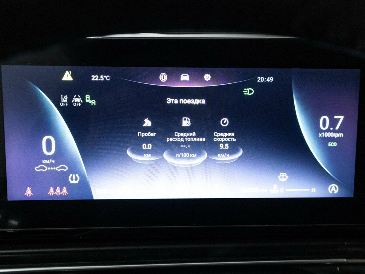 Omoda C5, 2023 Фото №12