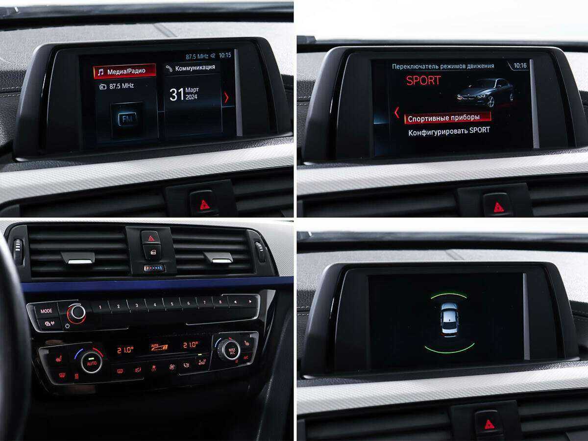 BMW 3 серии 330i xDrive, 2017 Фото №17