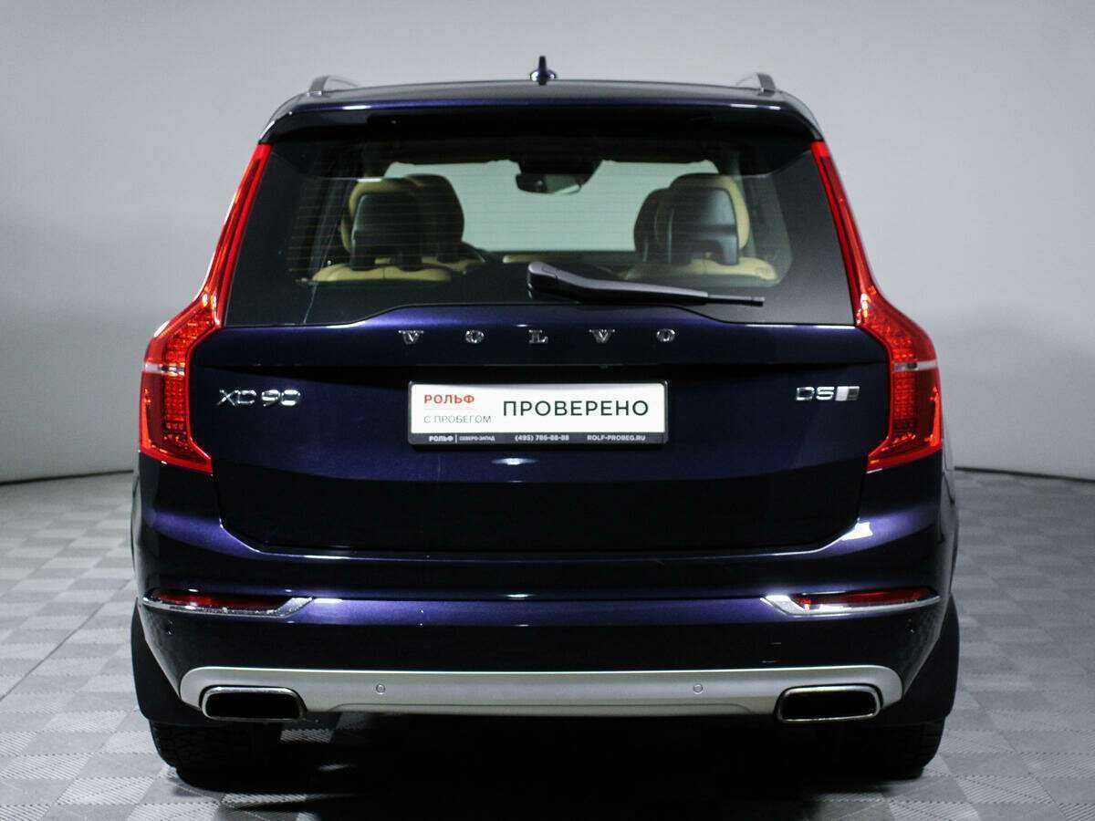 Volvo XC90, 2015 - 110 920 км. | Фото №5