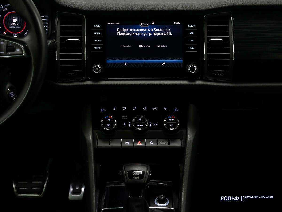 Skoda Kodiaq, 2020 Фото №14