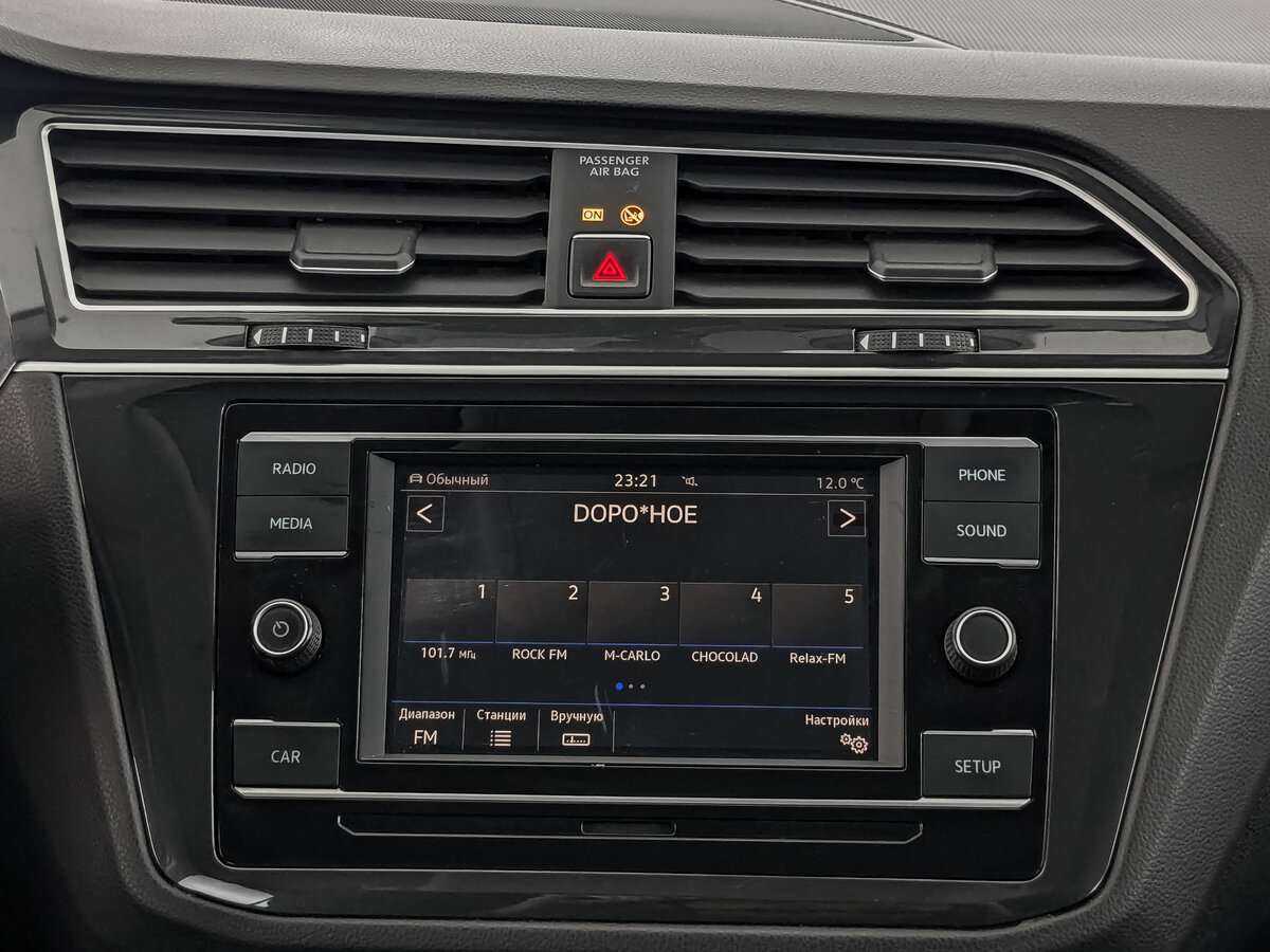 Volkswagen Tiguan, 2018 Фото №13