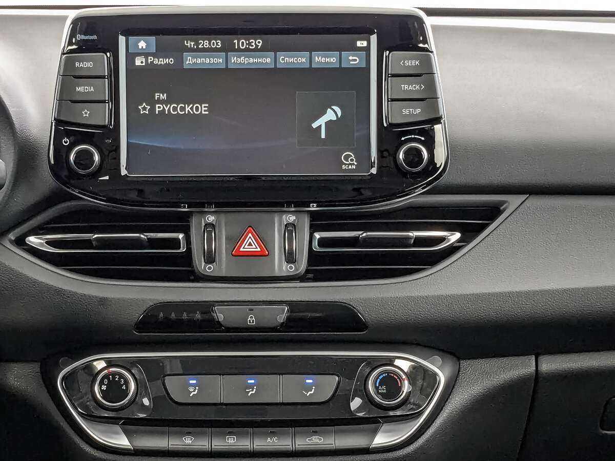 Hyundai i30, 2023 Фото №17