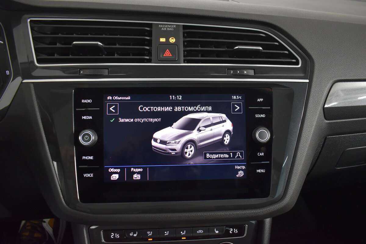 Volkswagen Tiguan, 2020 Фото №11