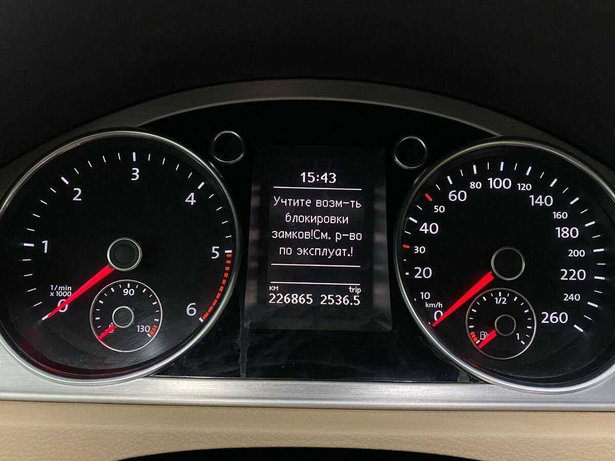 Volkswagen Passat, 2012 Фото №11