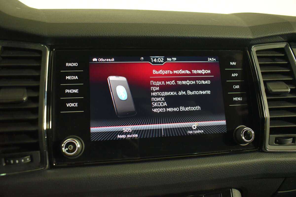 Skoda Kodiaq, 2021 Фото №25