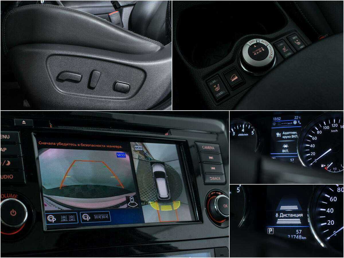 Nissan X-Trail, 2022 Фото №16