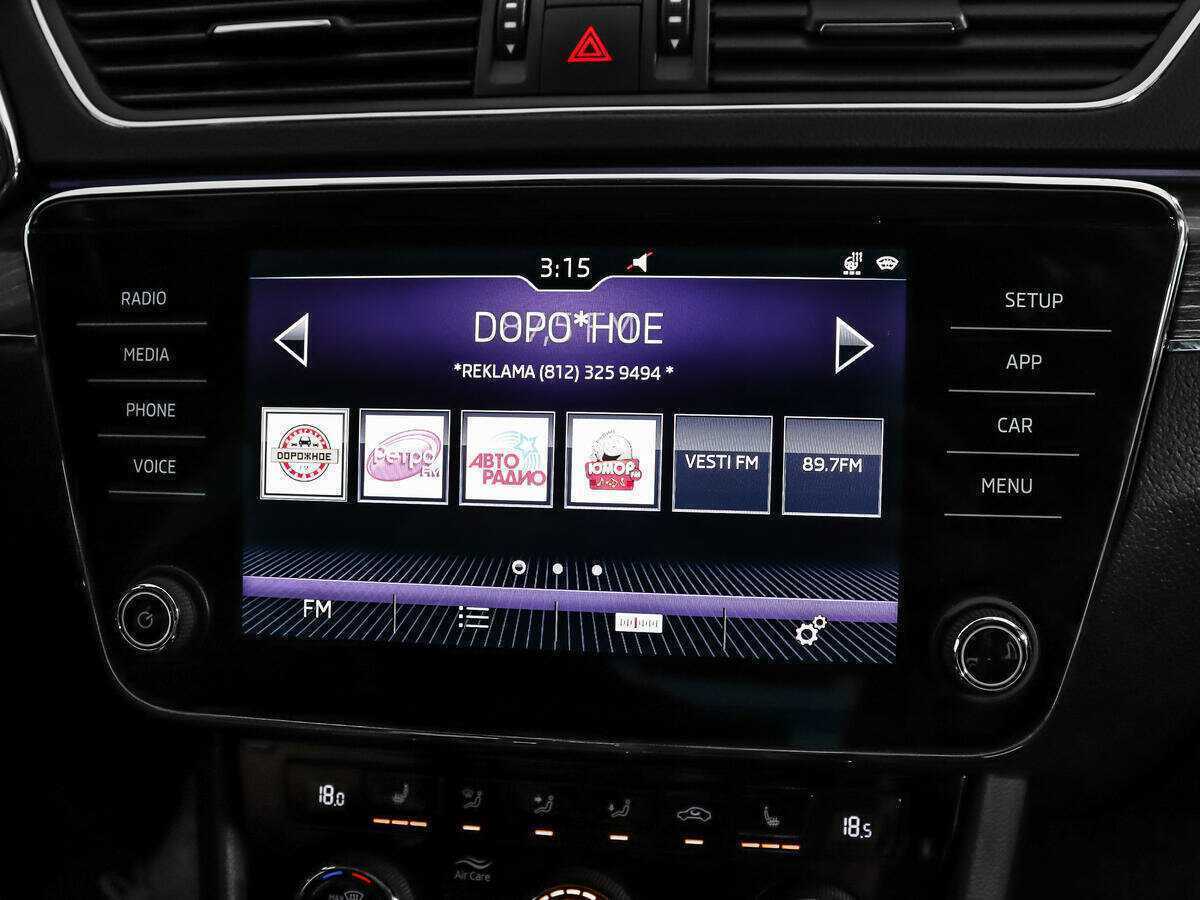 Skoda Superb, 2019 Фото №18