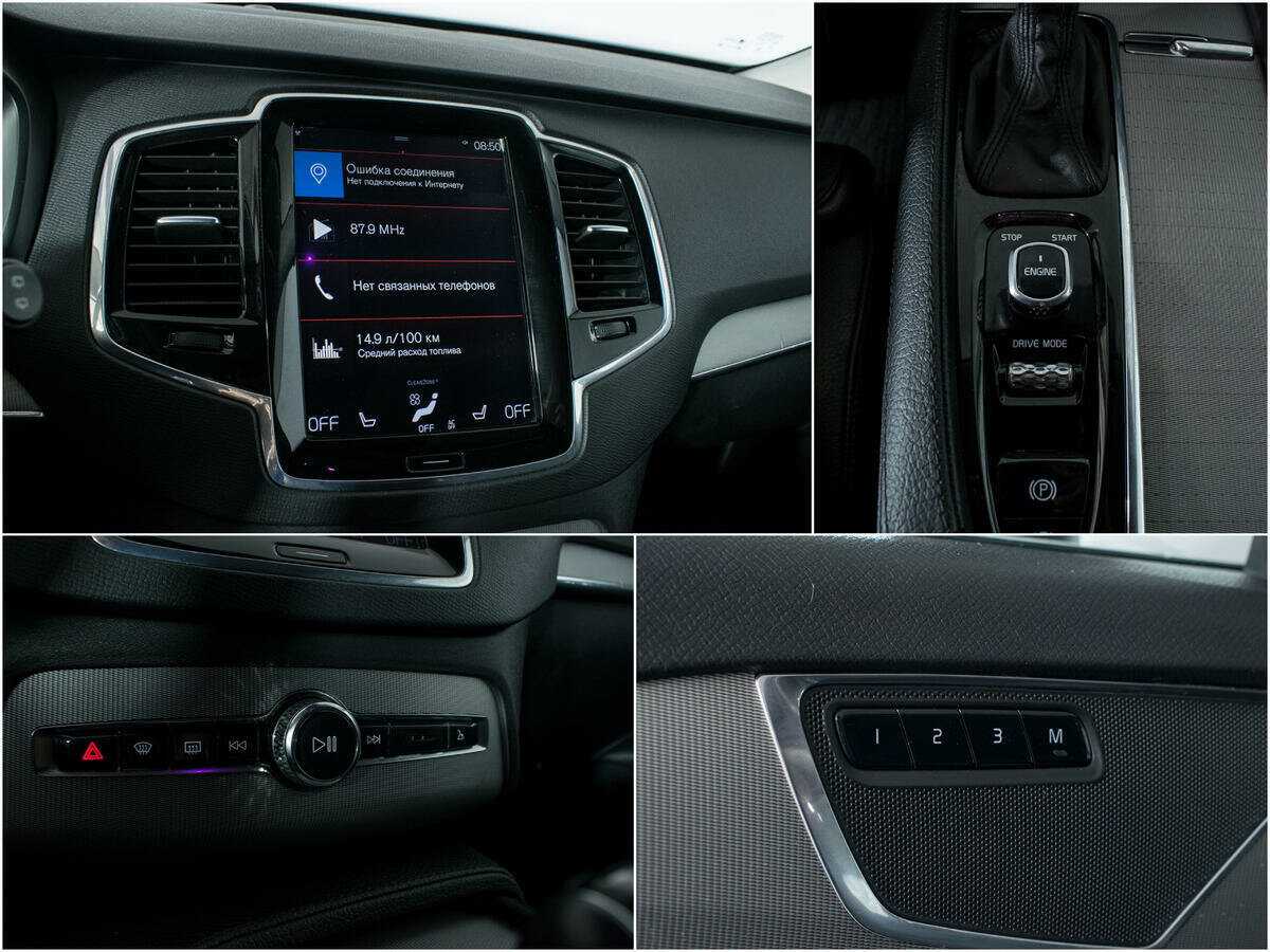 Volvo XC90, 2016 Фото №13