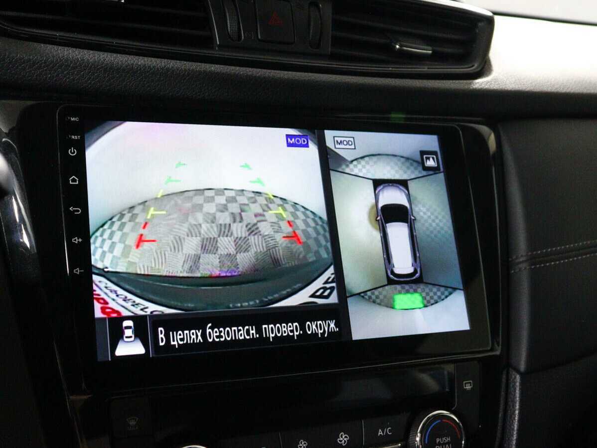 Nissan X-Trail, 2019 Фото №16