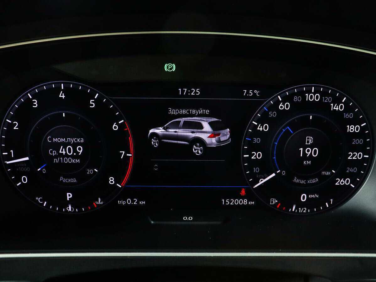 Volkswagen Tiguan, 2017 Фото №9