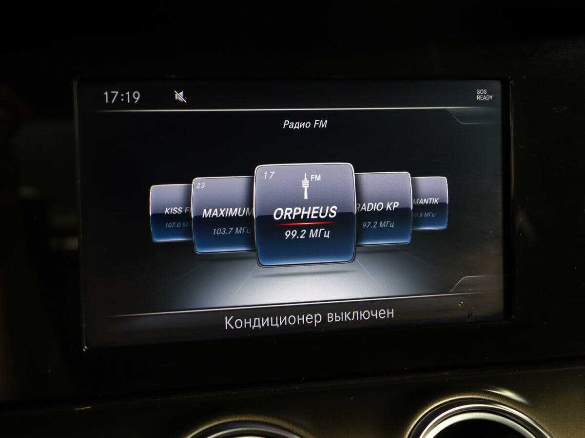 Mercedes-Benz E-Класс 200, 2017 Фото №21