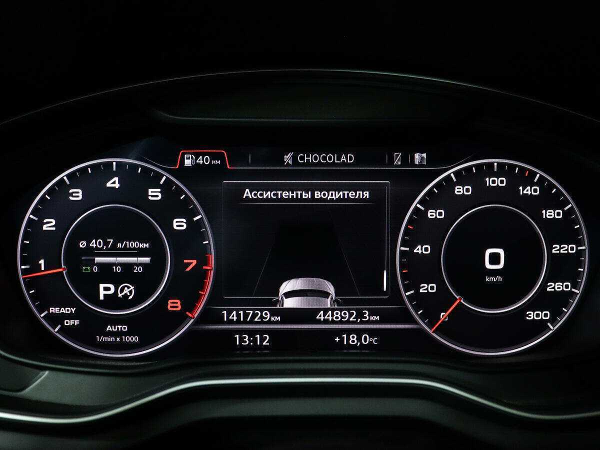 Audi A5, 2016 Фото №7