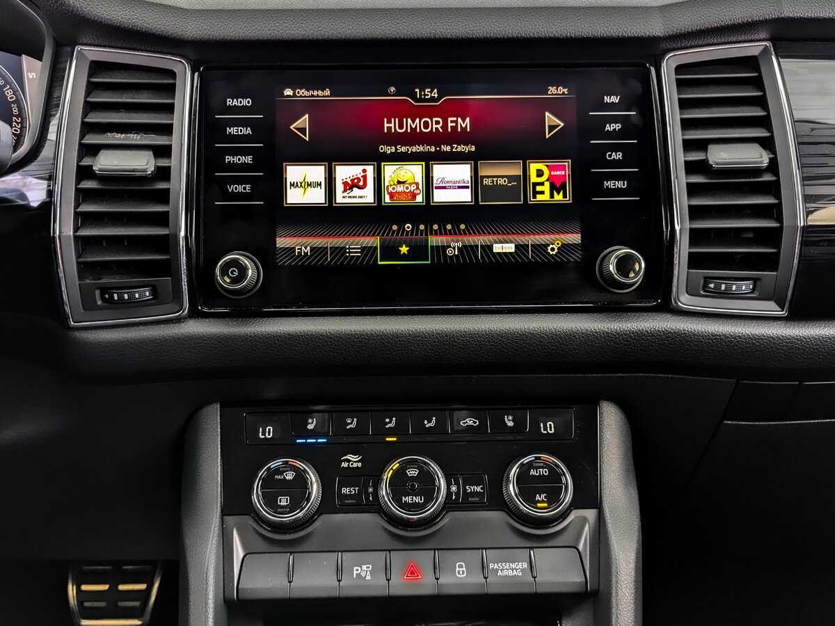 Skoda Kodiaq, 2020 Фото №13