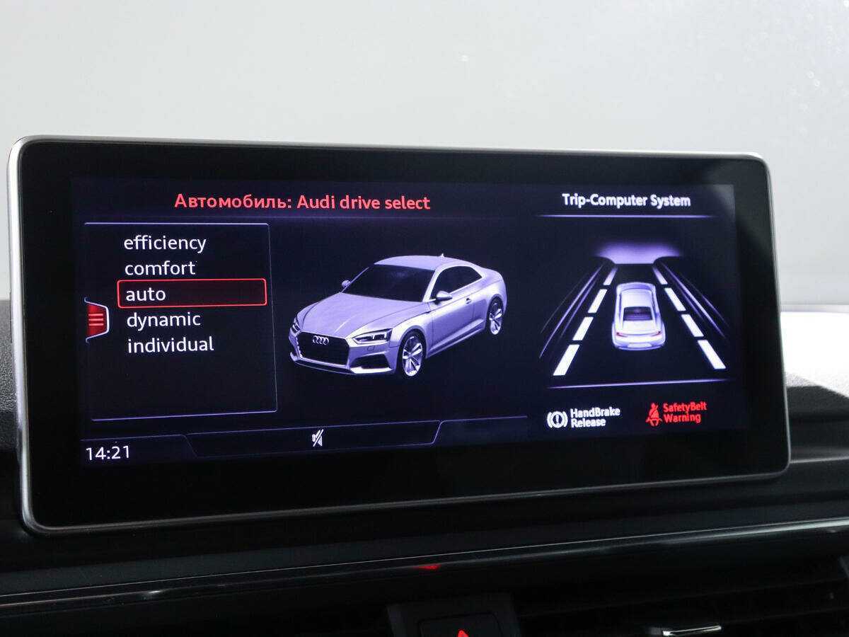 Audi A5, 2016 Фото №17