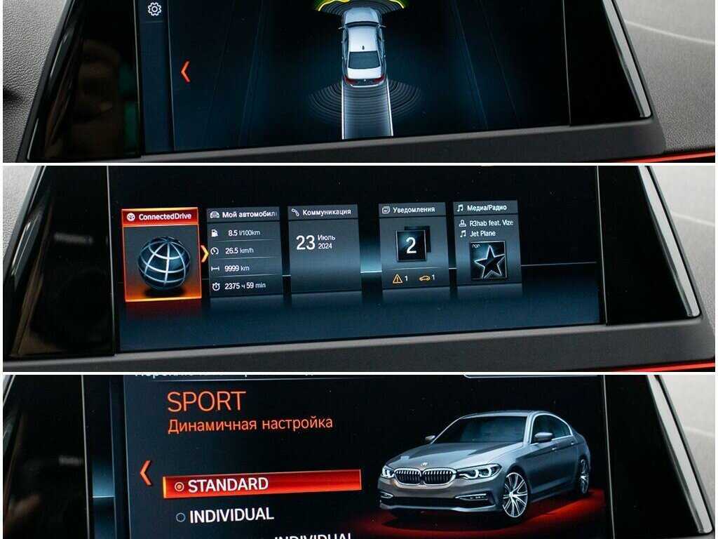 BMW 5 серии 520d xDrive, 2017 Фото №21