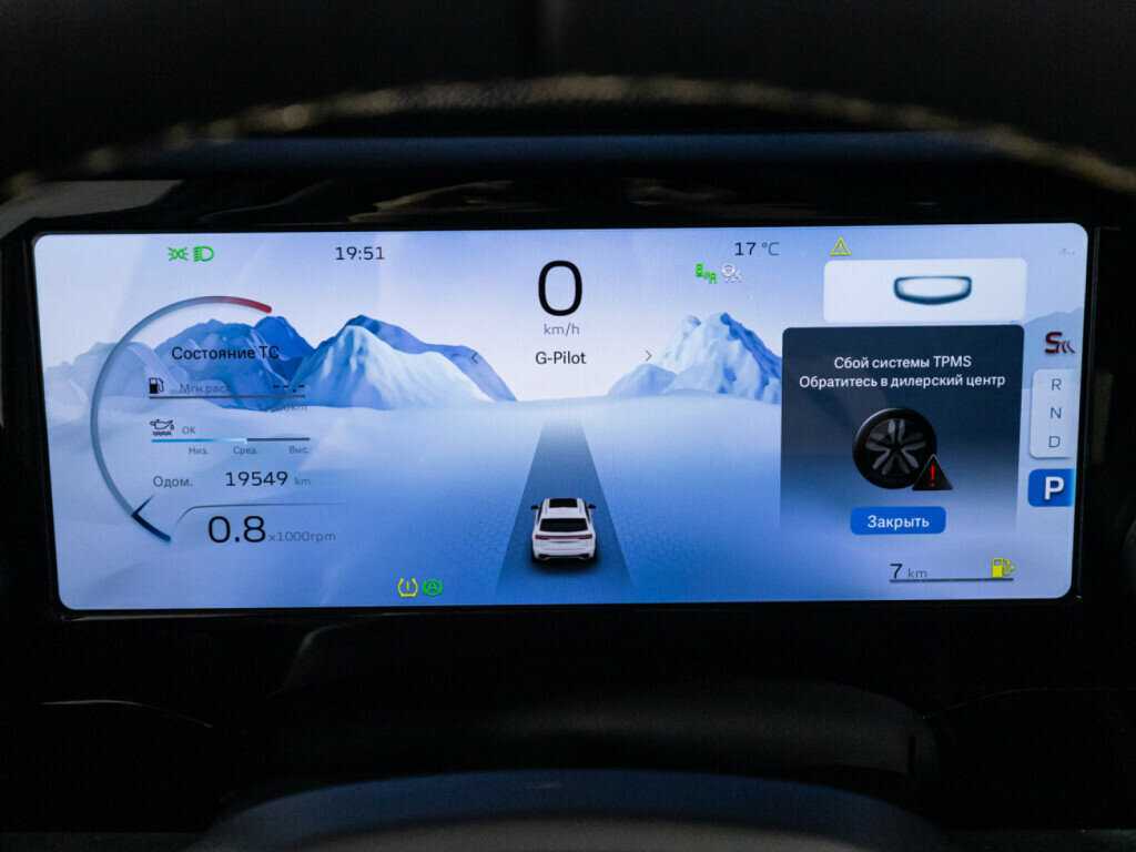 Geely Monjaro, 2023 Фото №11