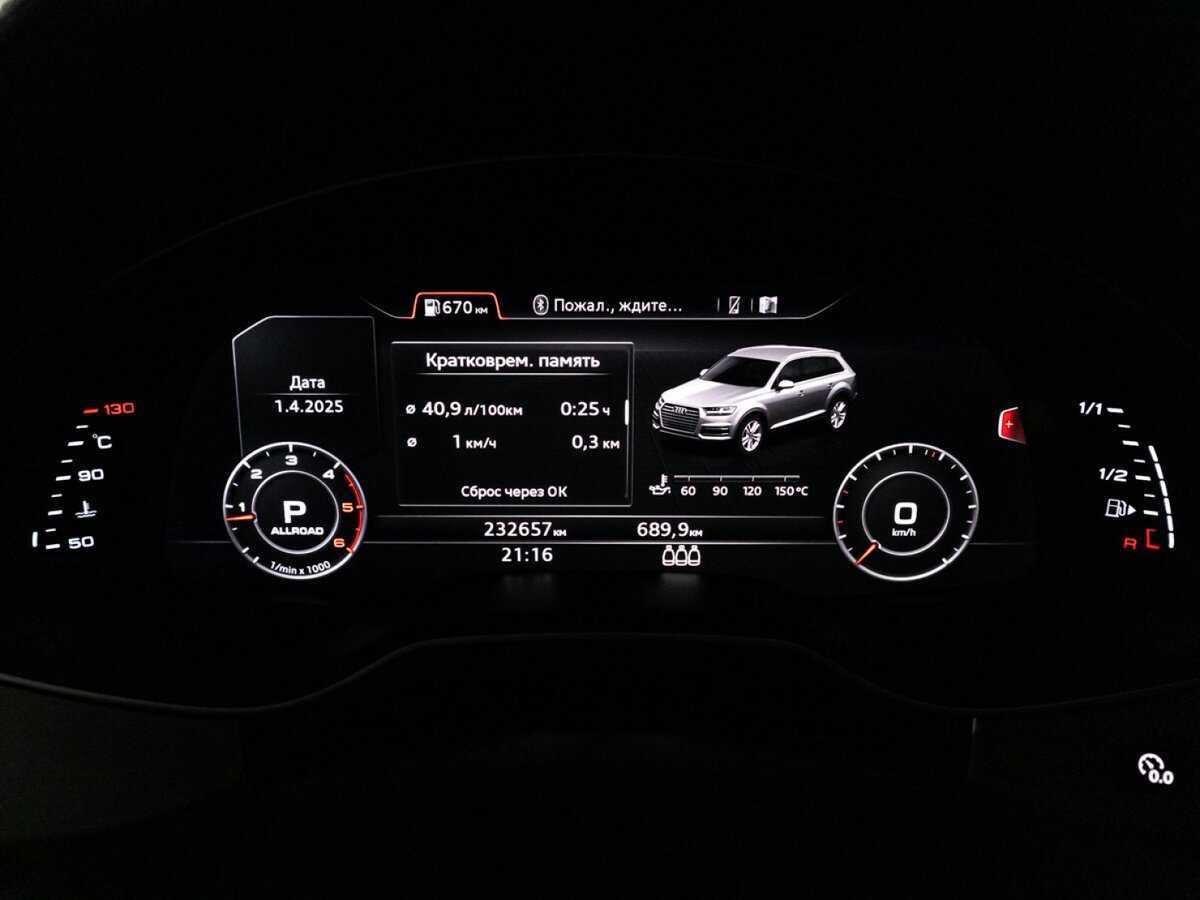 Audi Q7, 2016 Фото №13