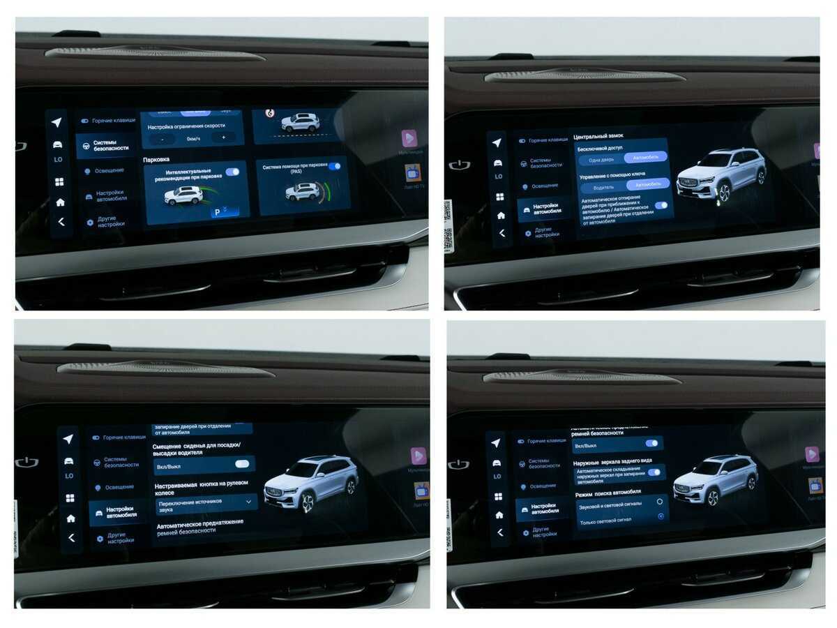 Geely Monjaro, 2023 Фото №19