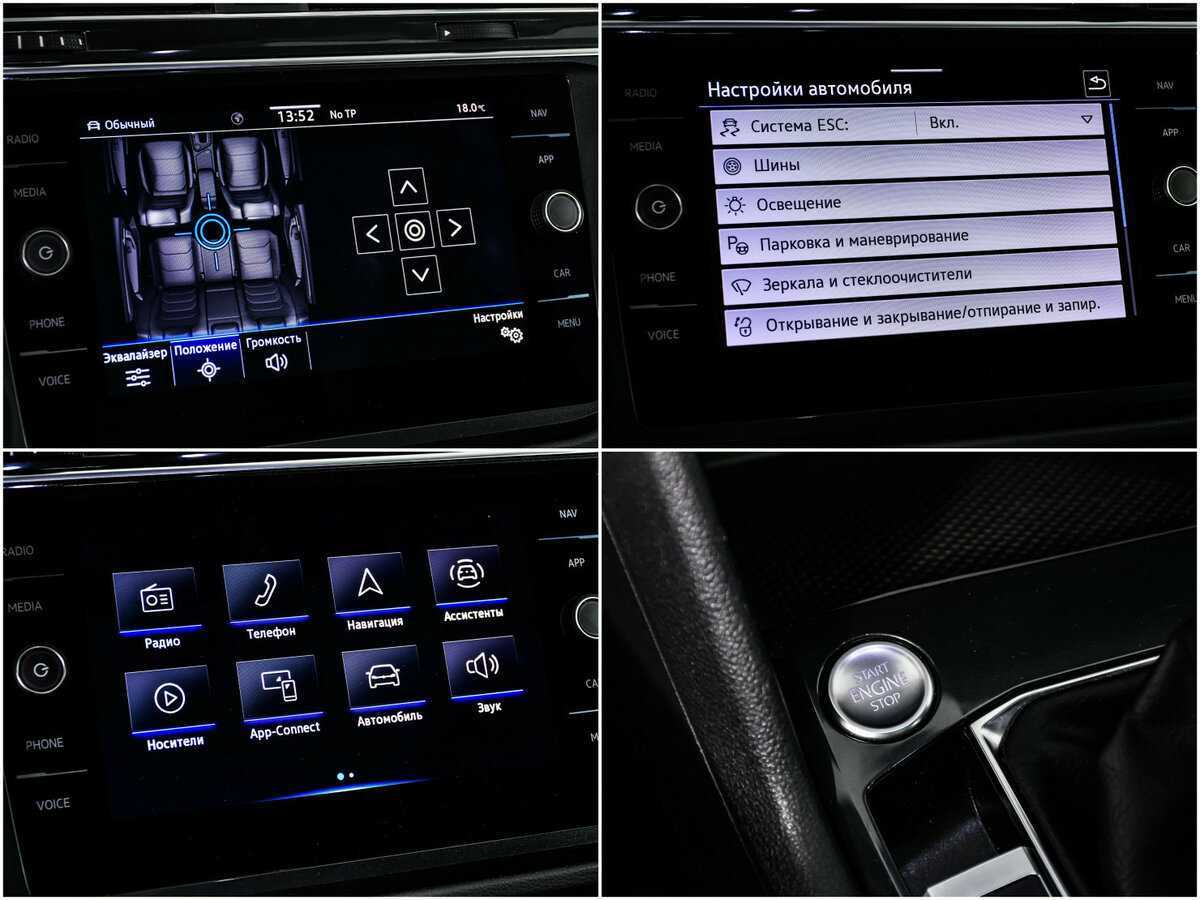 Volkswagen Tiguan, 2021 Фото №17