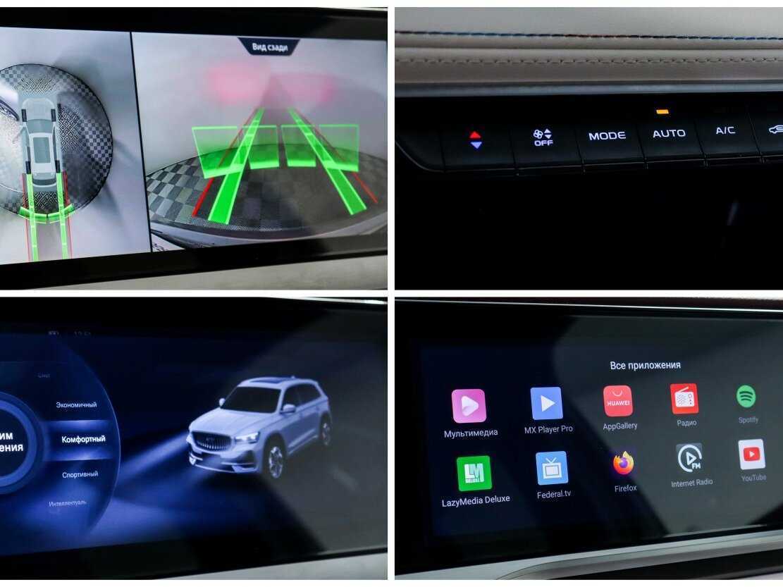 Geely Monjaro, 2023 Фото №19