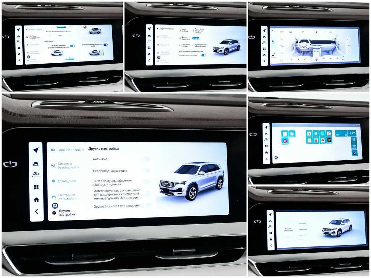 Geely Monjaro, 2023 Фото №20