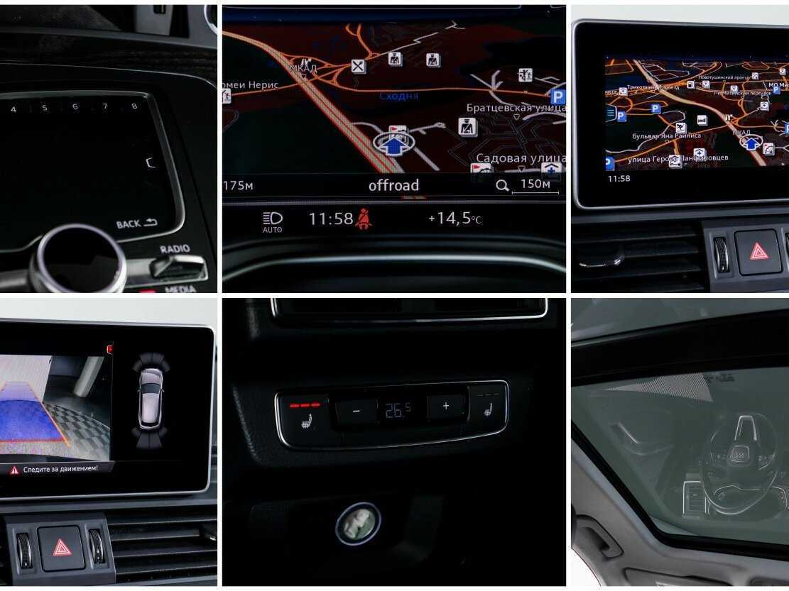 Audi Q5, 2017 Фото №15