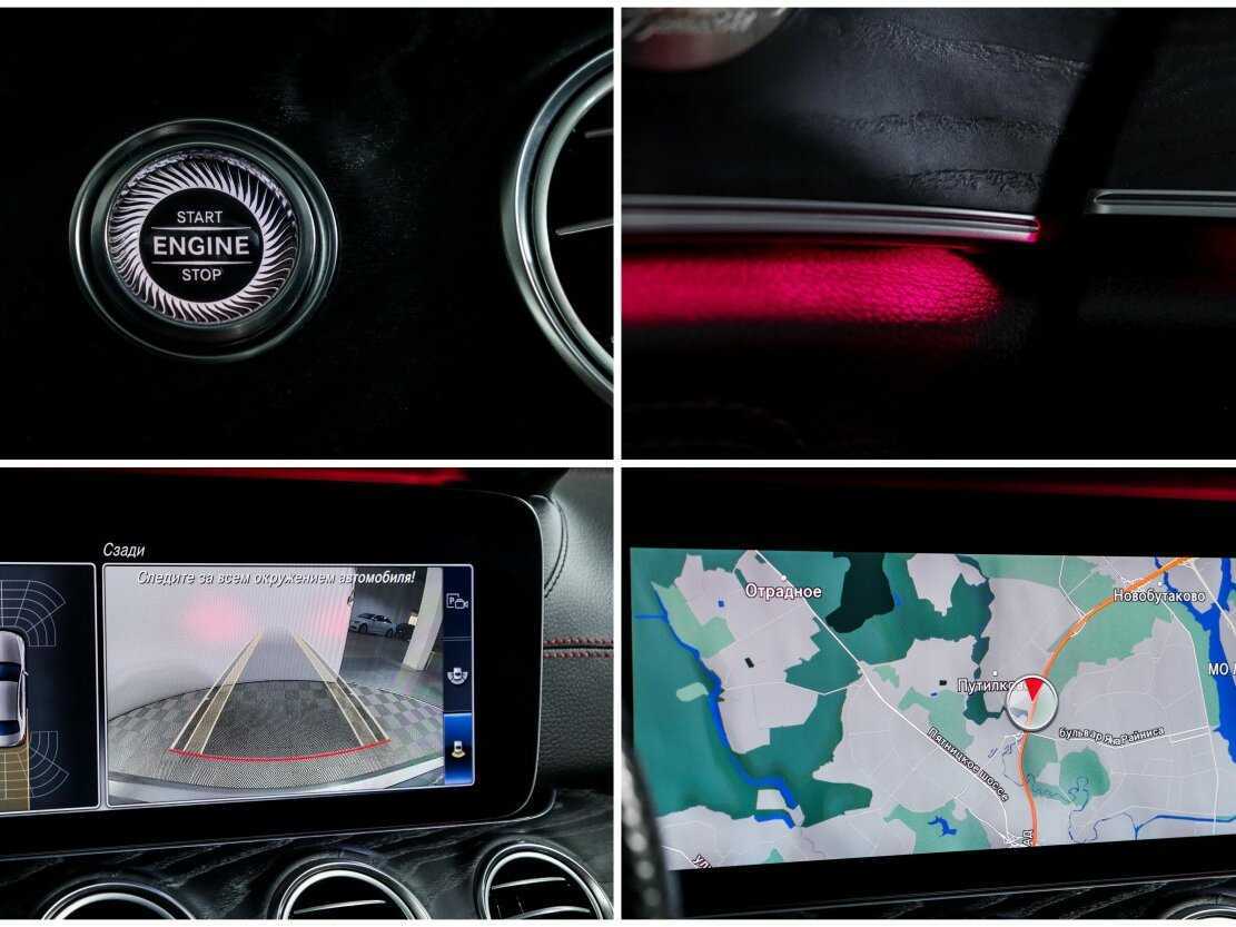 Mercedes-Benz E-Класс 220 d, 2019 Фото №15