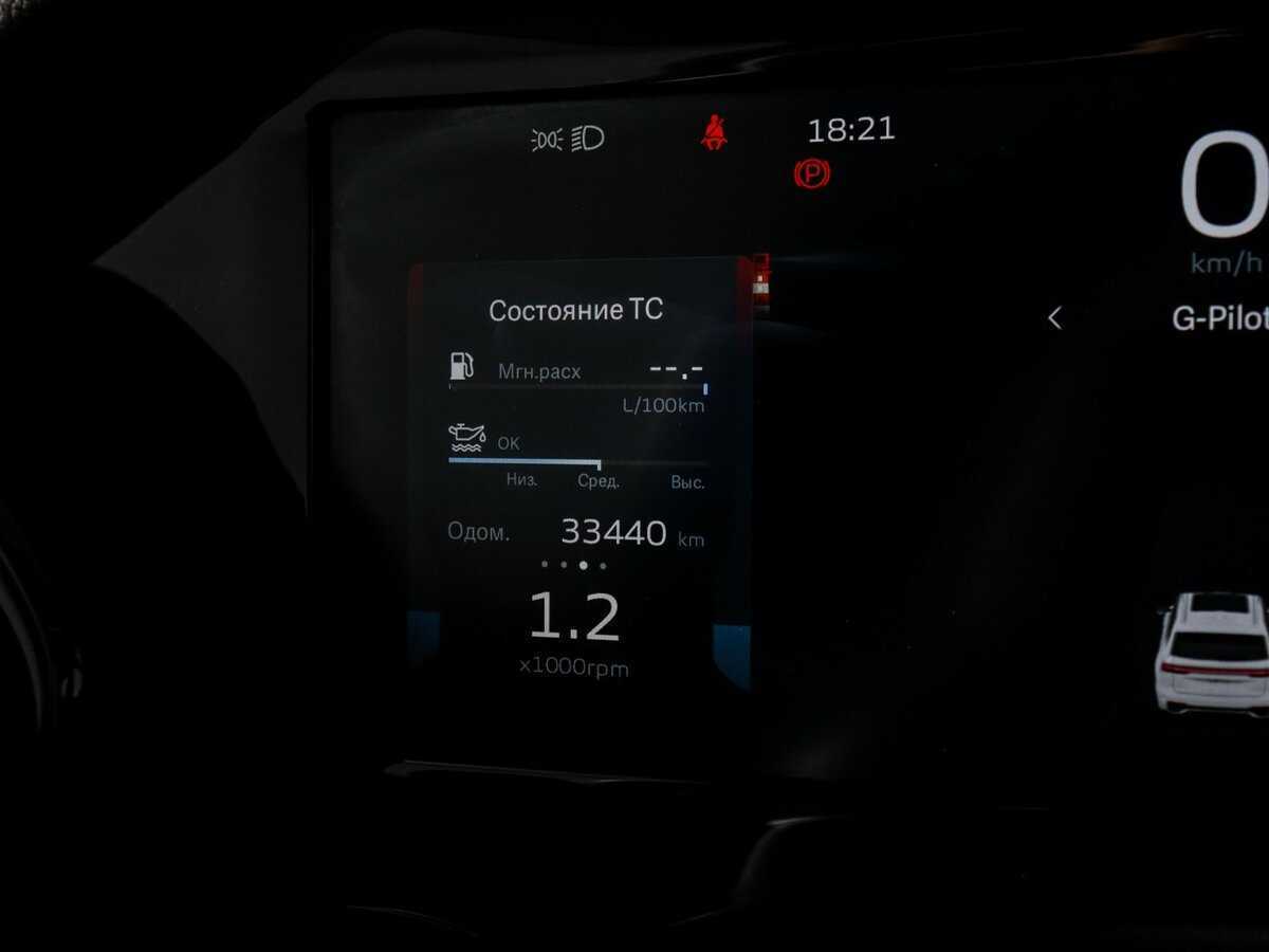 Geely Monjaro, 2023 - 33 450 км. | Фото №8
