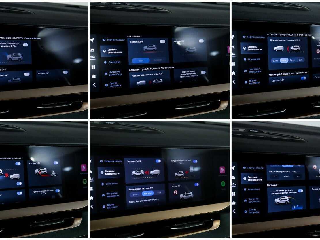 Geely Monjaro, 2023 Фото №23