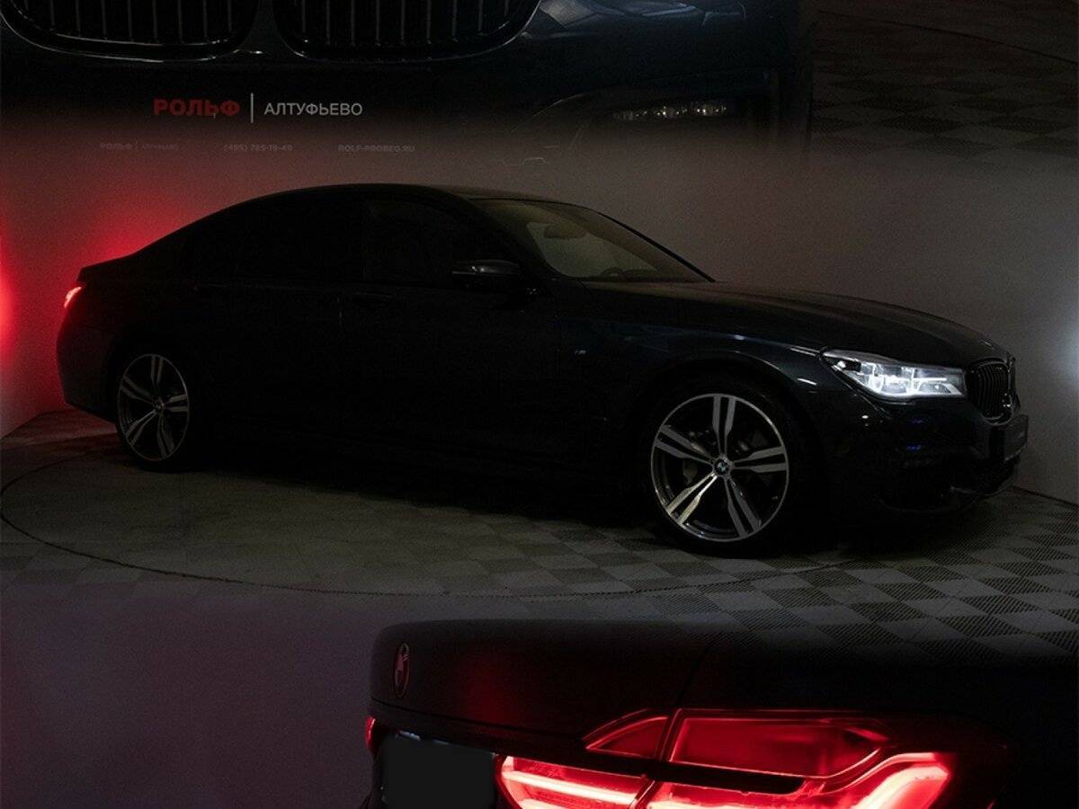 BMW 7 серии 730i, 2017 Фото №9