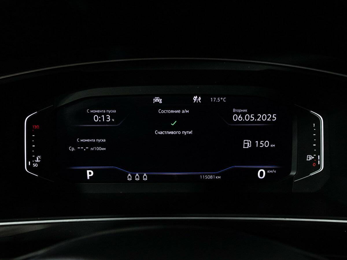 Volkswagen Tiguan, 2019 Фото №12