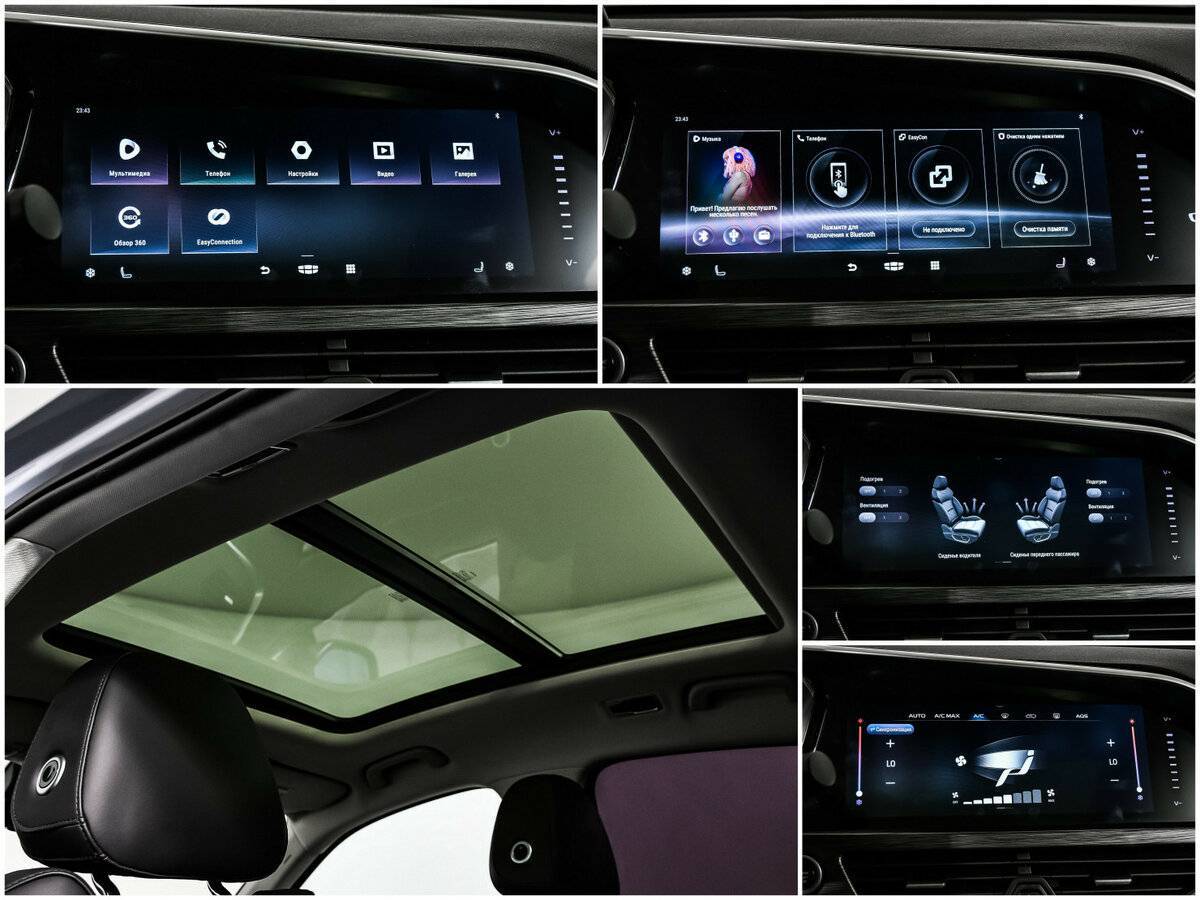 Geely Tugella, 2021 Фото №21