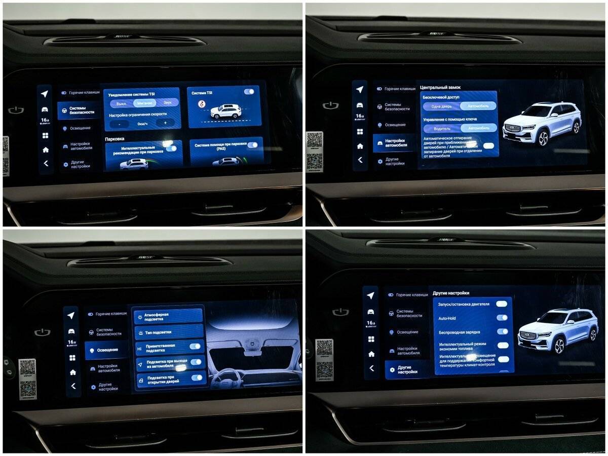 Geely Monjaro, 2023 Фото №20