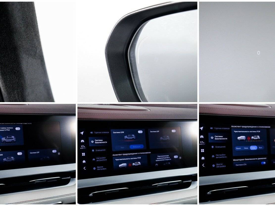 Geely Monjaro, 2023 Фото №24