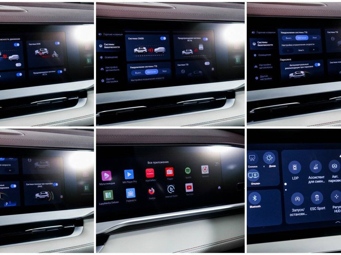 Geely Monjaro, 2023 Фото №25