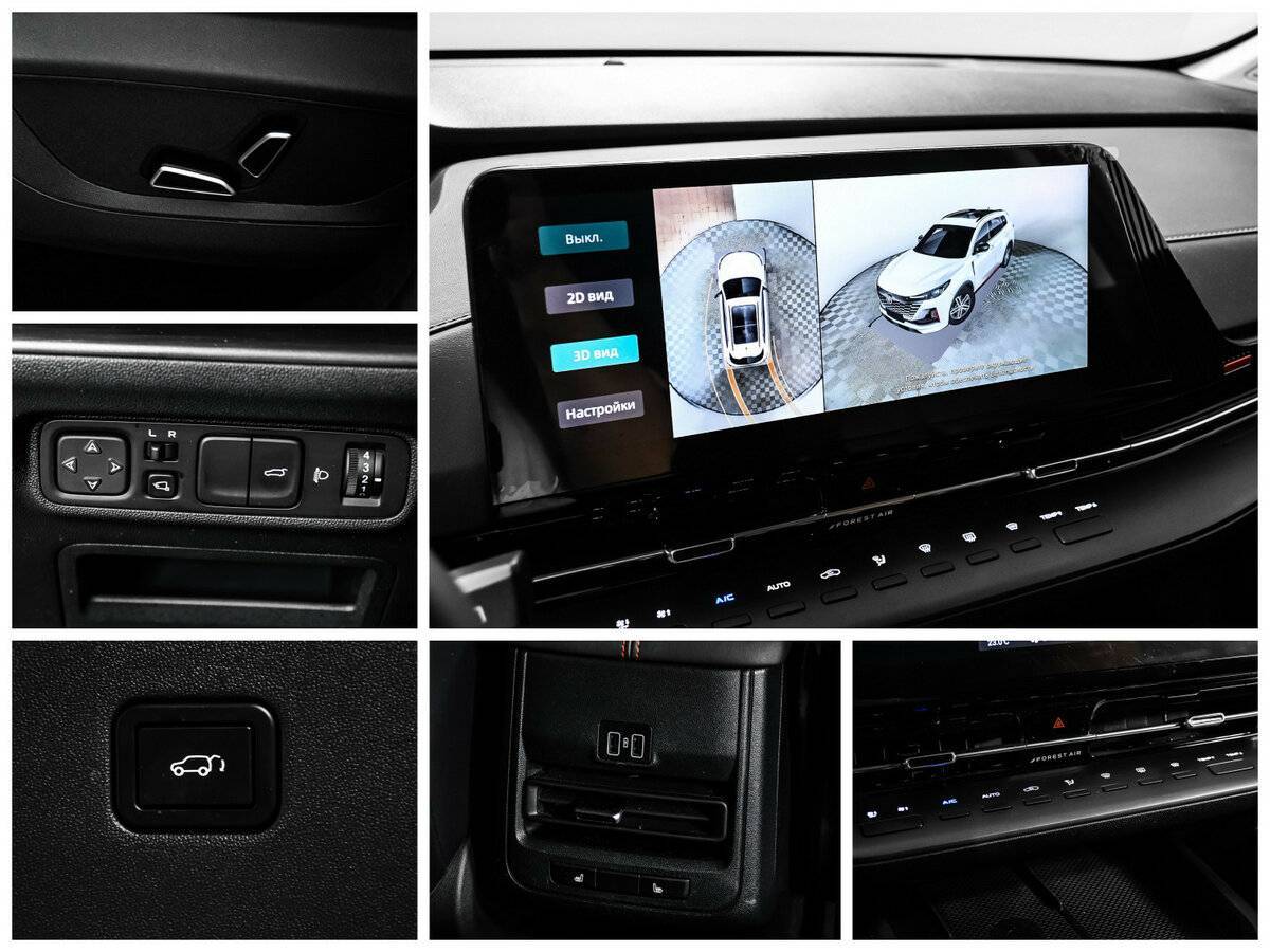 Changan CS55 Plus, 2024 Фото №17