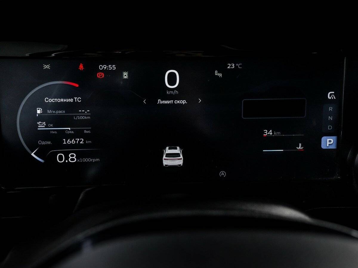 Geely Monjaro, 2023 Фото №11