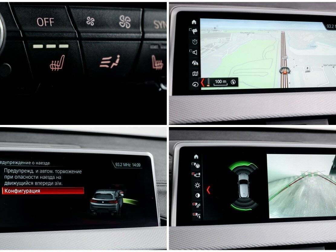 BMW X2 xDrive20d, 2018 Фото №20