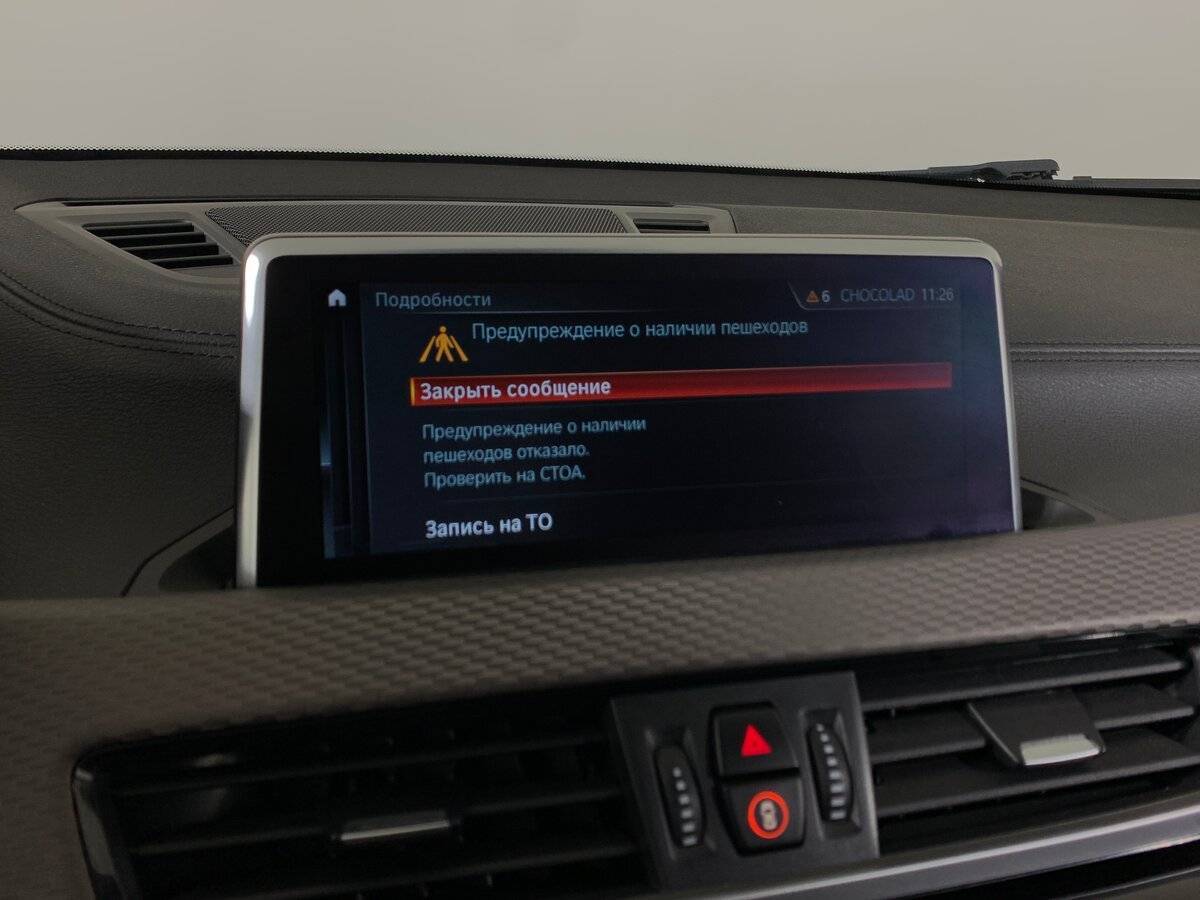 BMW X2 xDrive20i, 2020 Фото №16