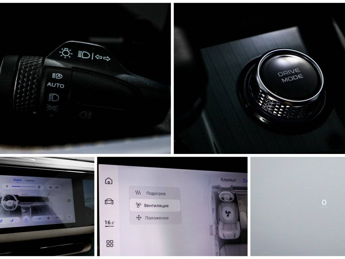 Geely Monjaro, 2023 Фото №23