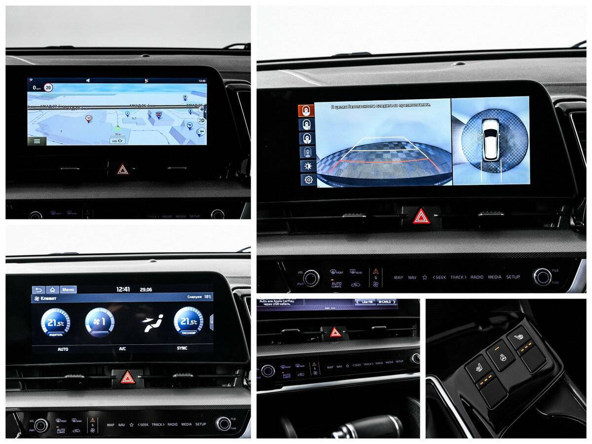 Kia Sportage, 2023 Фото №17