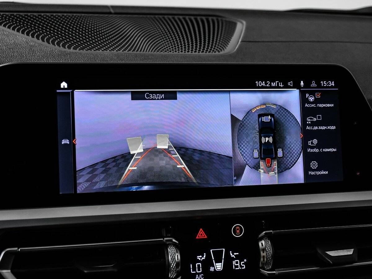 BMW 3 серии 320d xDrive, 2019 Фото №14