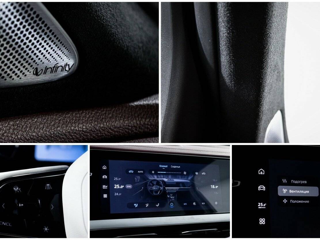 Geely Monjaro, 2023 Фото №25