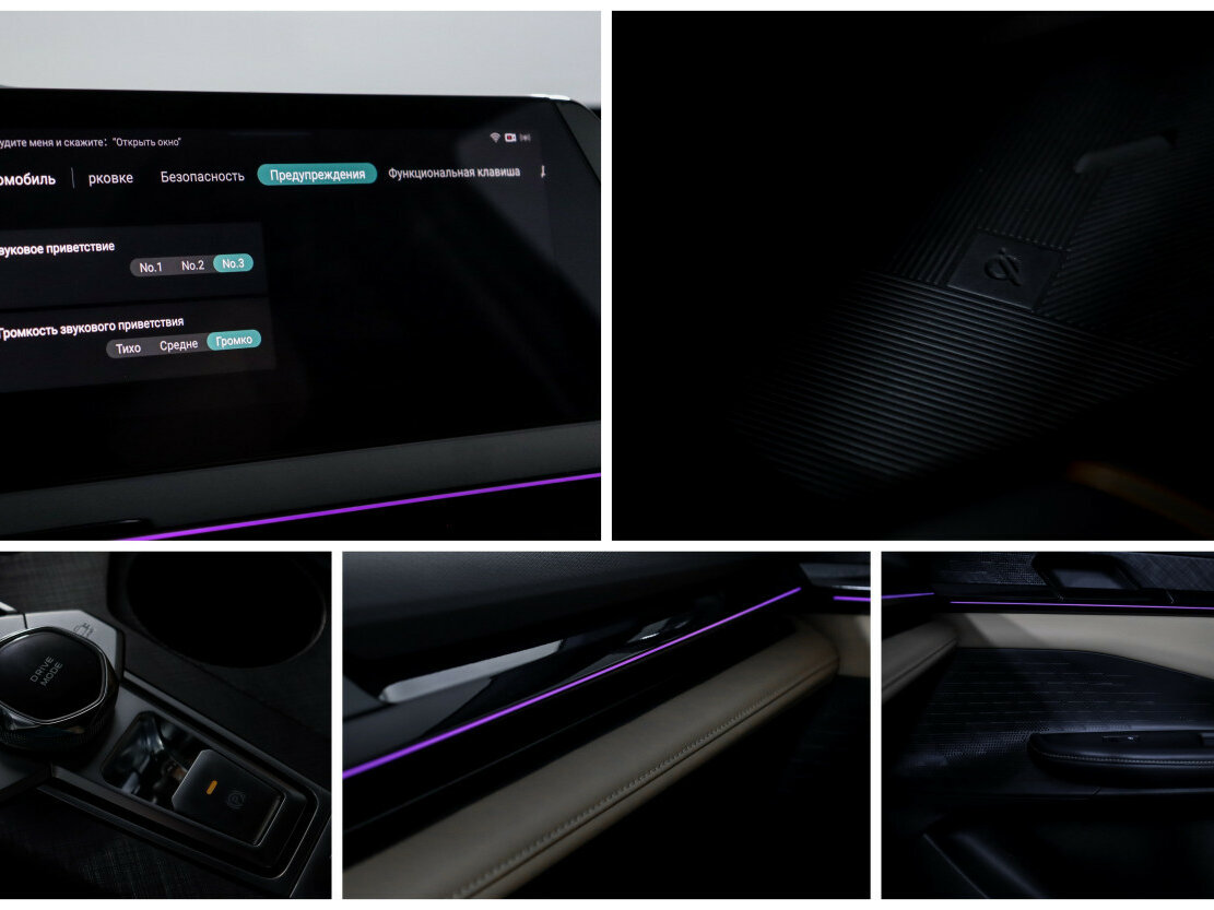 Changan UNI-V I, 2023 Фото №18