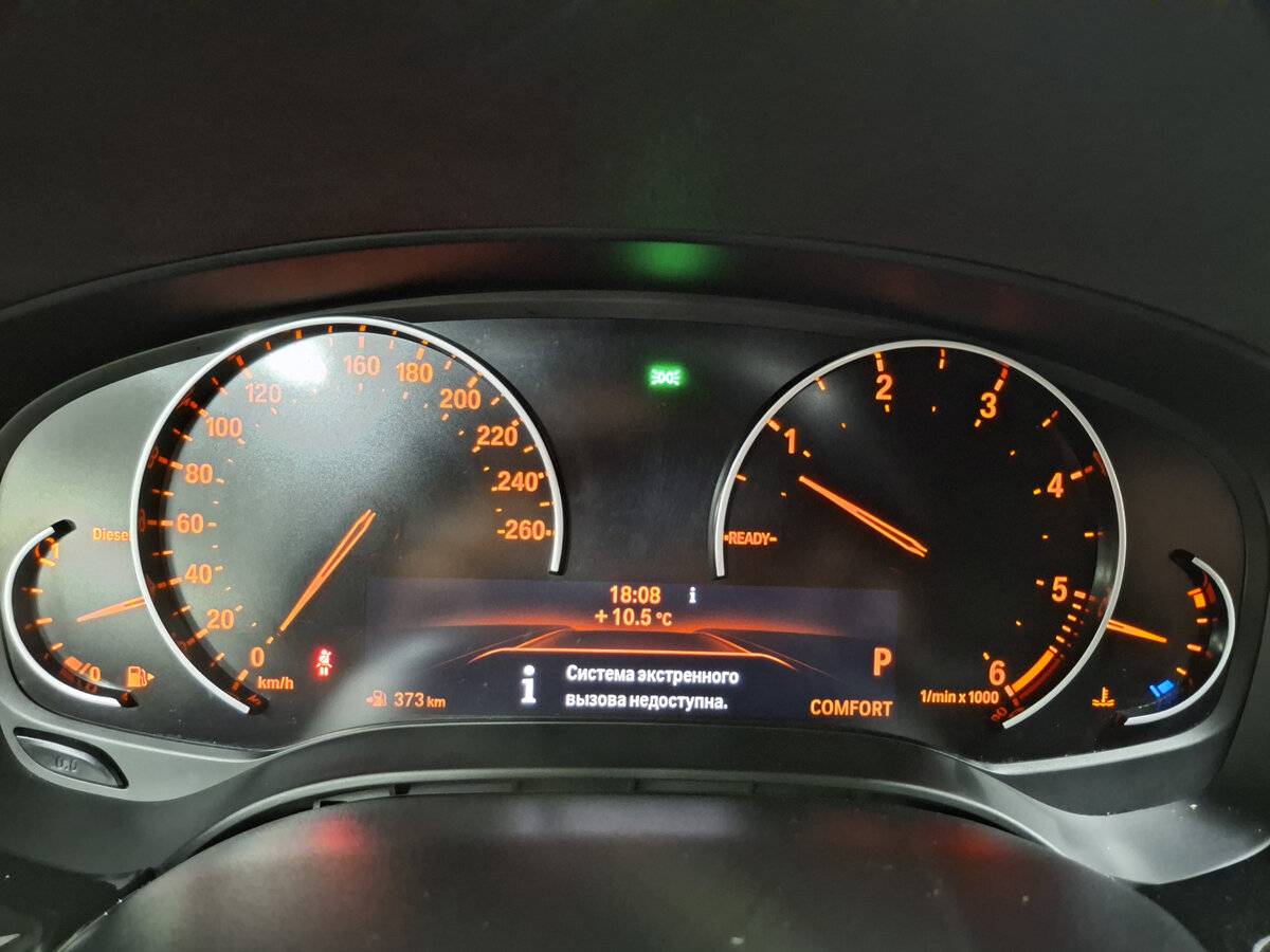 BMW 5 серии 520d xDrive VII (G30/G31), 2019 Фото №12