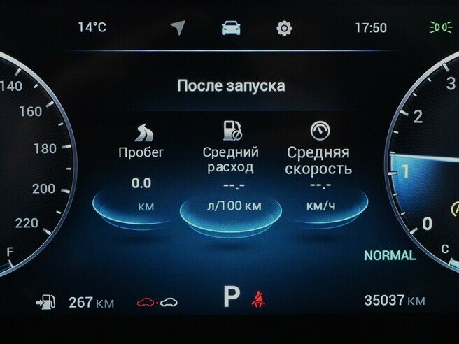 Chery Arrizo 8, 2023 - 35 037 км. | Фото №6