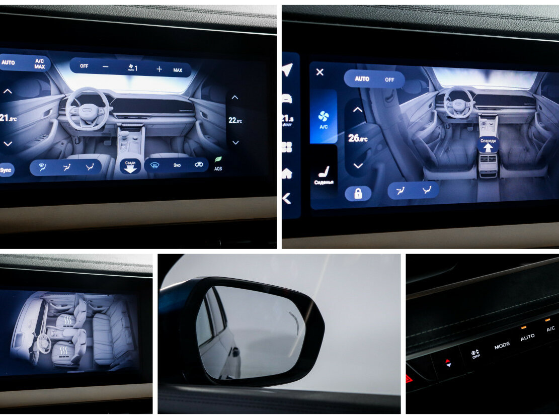 Geely Monjaro I, 2023 Фото №17