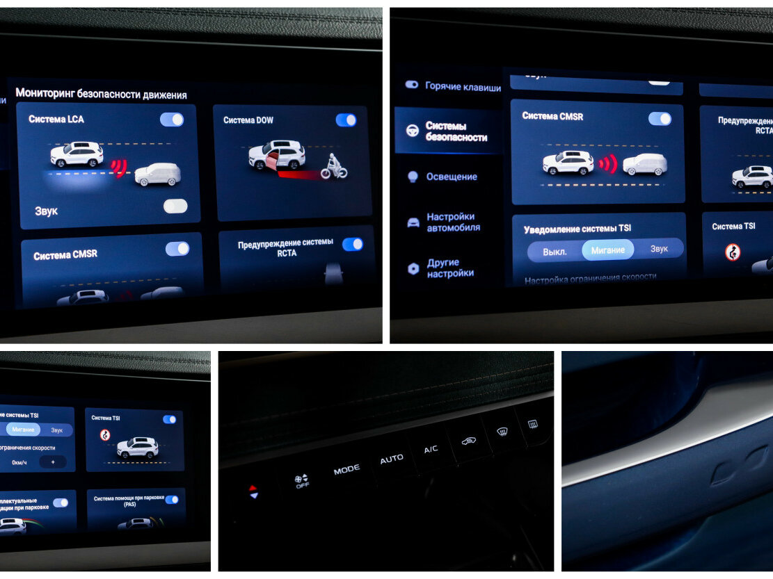 Geely Monjaro I, 2023 Фото №19